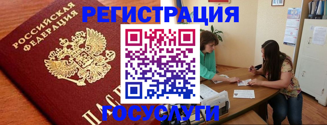 прописка для кредита в Изобильном