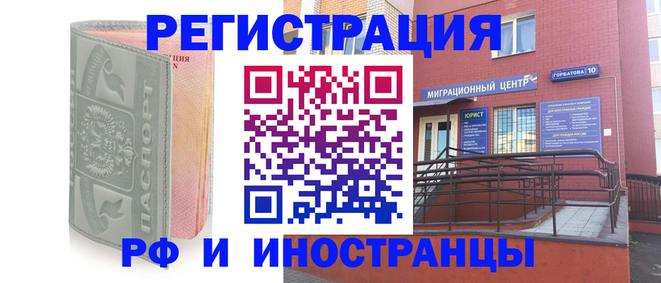 временная прописка в Изобильном