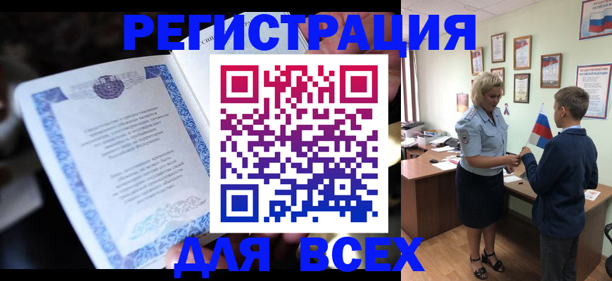 регистрация для дет. сада в Изобильном