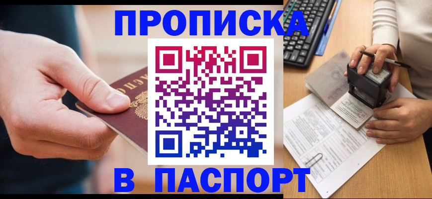 регистрация для дет. сада в Изобильном