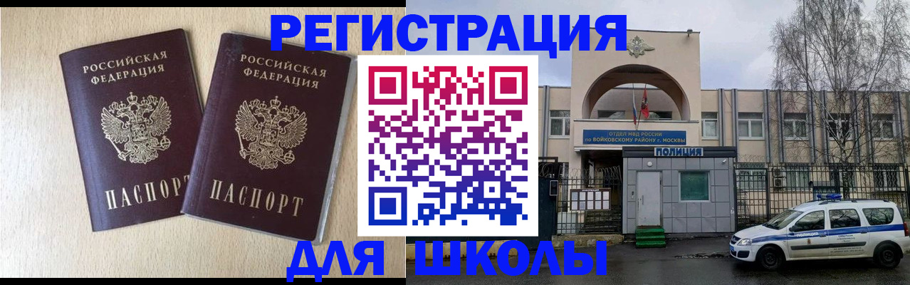 временная регистрация гарантия в Изобильном