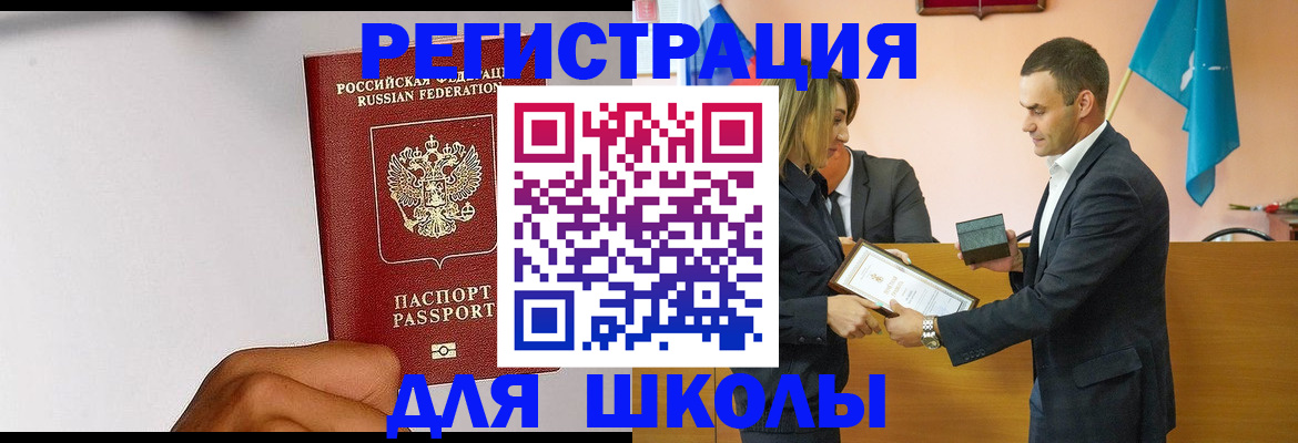 временная регистрация госуслуги в Изобильном